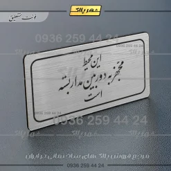 تابلو لیزری این محیط مجهز به دوربین مداربسته است - Image 18